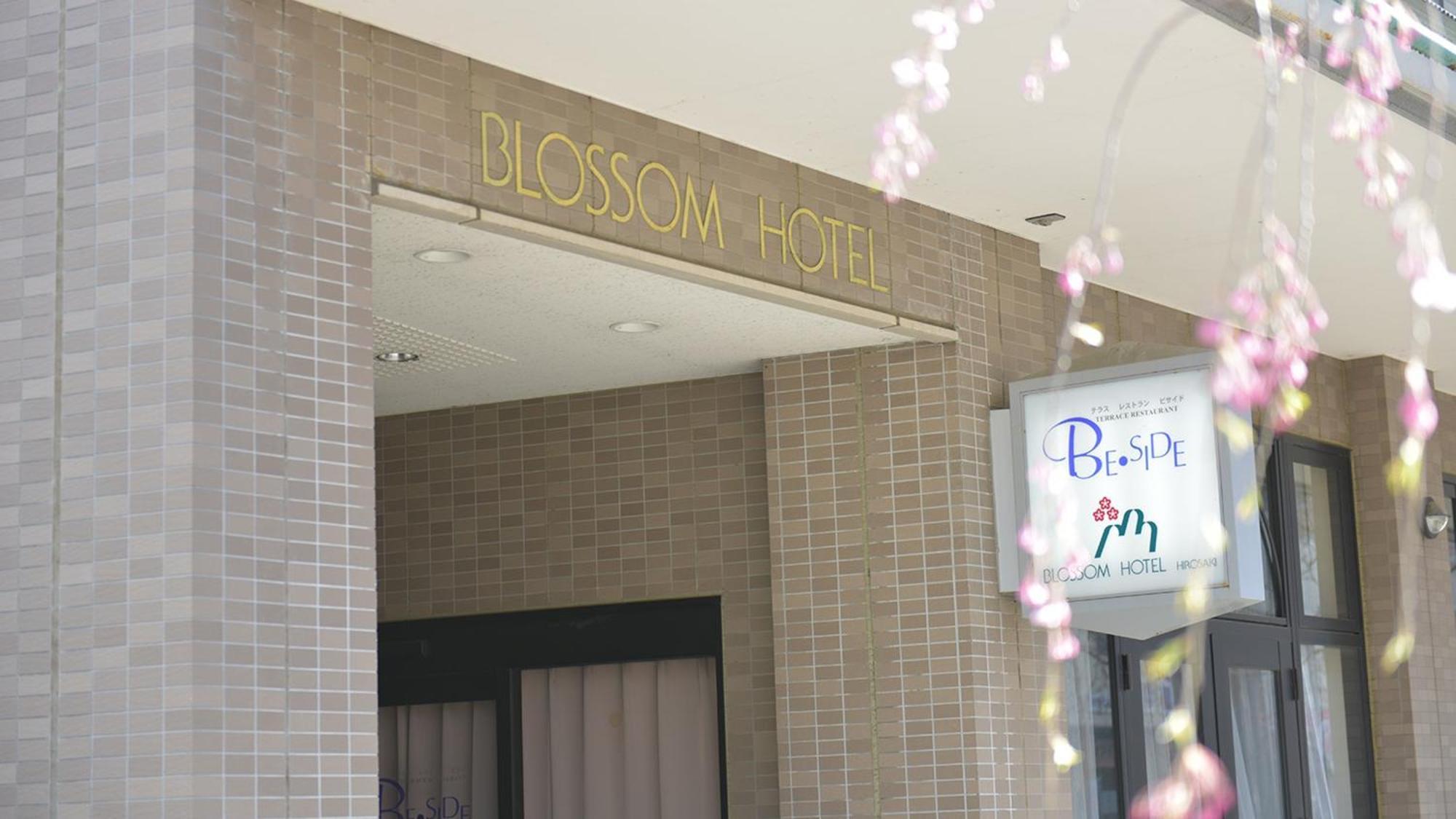 Blossom Hotel Hiroszaki Kültér fotó